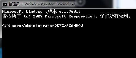 win7联网提示错误代码10107修复办法