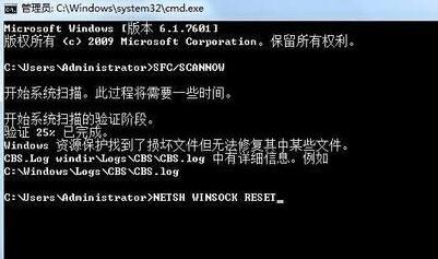 win7联网提示错误代码10107修复办法