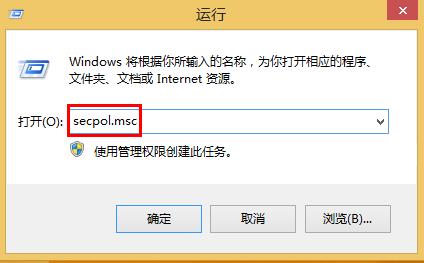 win8系统修复移动硬盘提示格式化的方法