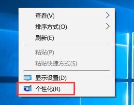 win10系统如何去掉锁屏网络广告推送