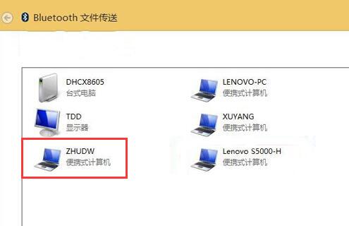 win8系统蓝牙传输文件使用技巧