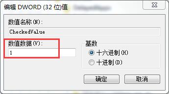 修改注册表编辑器解决u盘文件不显示的办法