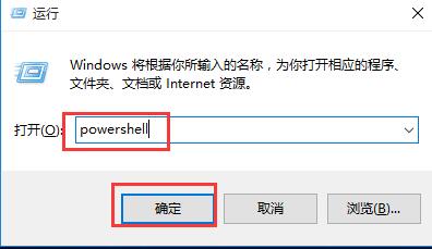 win10小娜老是离线怎么解决