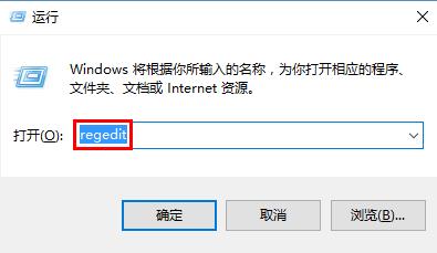 win10系统修改注册表还原桌面图标的方法 win10系统修改注册表还原桌面图标的方法