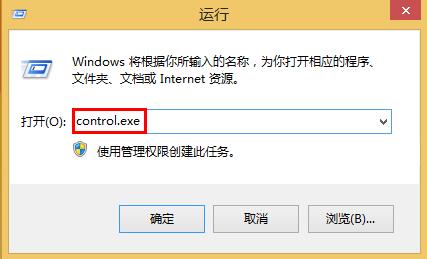 win8系统关闭磁盘整理的技巧