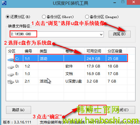 联想电脑一键重装教程