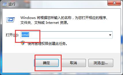 win7系统锁定ip地址的方法