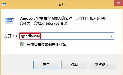 win8系统修改组策略固定开始屏幕的技巧