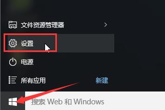 win10删除临时文件优化系统的技巧