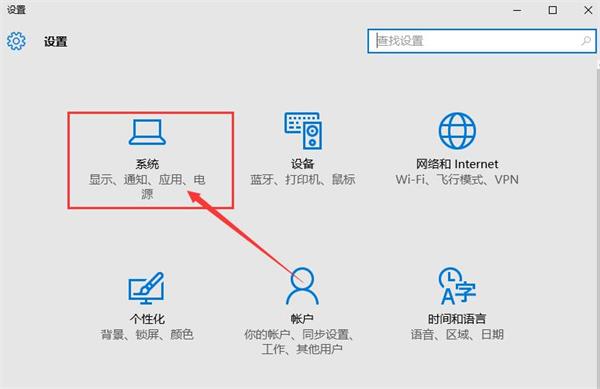 win10删除临时文件优化系统的技巧