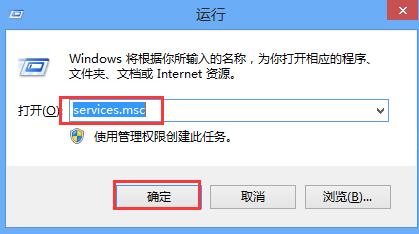 win8系统黑屏时间很长的解决办法