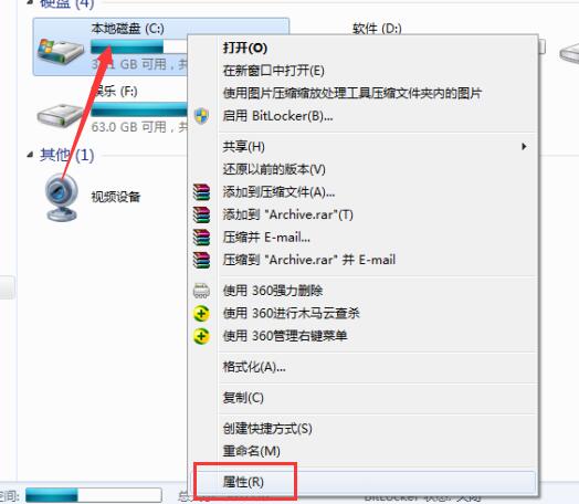 win7系统补丁清理办法
