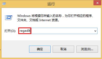 win8缩短等待时间加快关机速度的方法