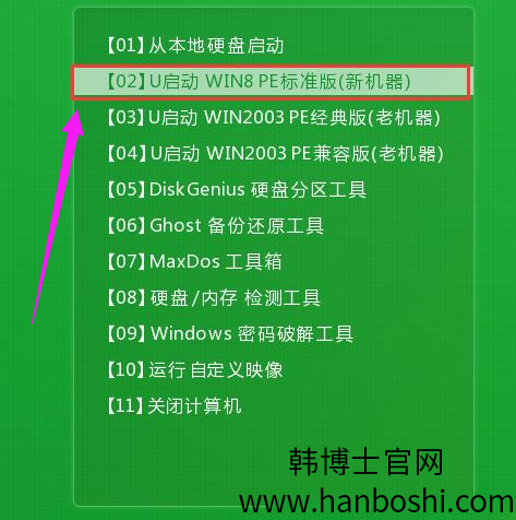 电脑一键重装win7系统步骤