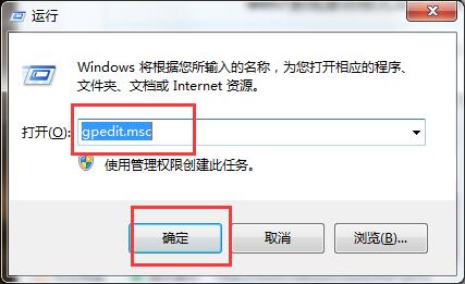 win7系统兼容模式开启技巧