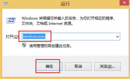 win8系统连接不了蓝牙鼠标怎么办