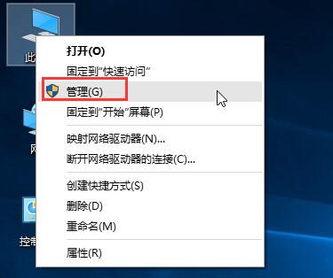 win10系统运行程序提示不受信任的解决方法