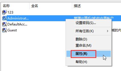 win10系统运行程序提示不受信任的解决方法