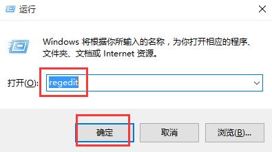 win10不显示音量图标怎么办