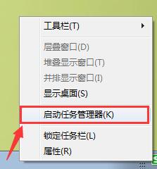 笔记本桌面出现白框关不掉的解决方法