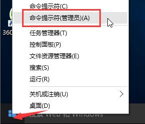 win10没有快速启动功能的修复办法