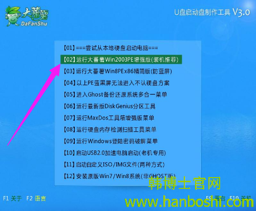 电脑系统一键重装教程