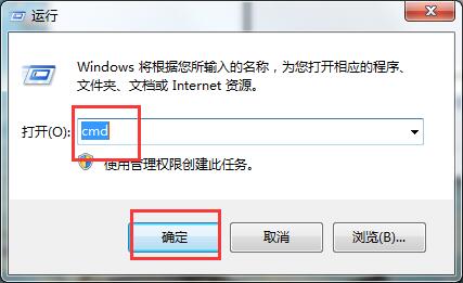 win7系统cmd显示中文乱码怎么解决