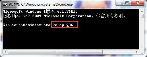 win7系统cmd显示中文乱码怎么解决