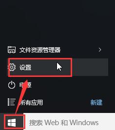 win10安全删除硬件选项不见了怎么找回