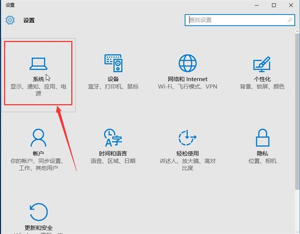 win10安全删除硬件选项不见了怎么找回