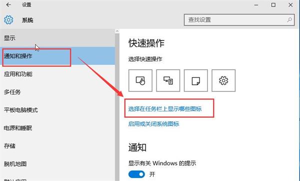 win10安全删除硬件选项不见了怎么找回