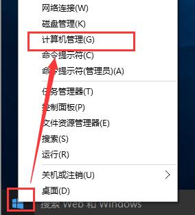 win8关掉网络身份验证的方法