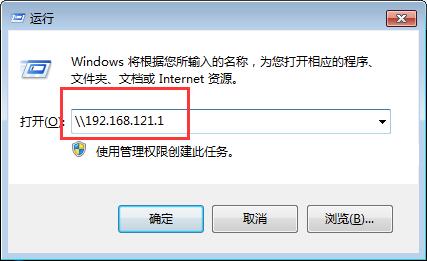 win7系统添加网络打印机的方法