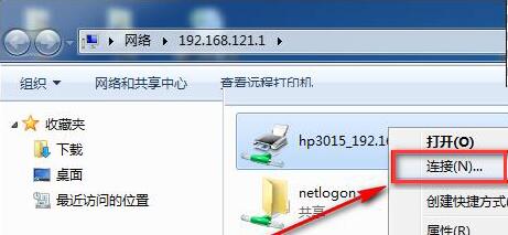 win7系统添加网络打印机的方法