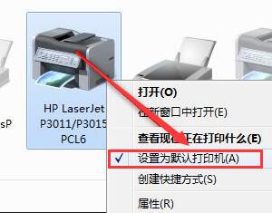 win7系统添加网络打印机的方法