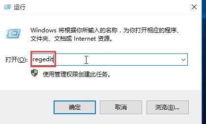 win10系统修改网络名称办法