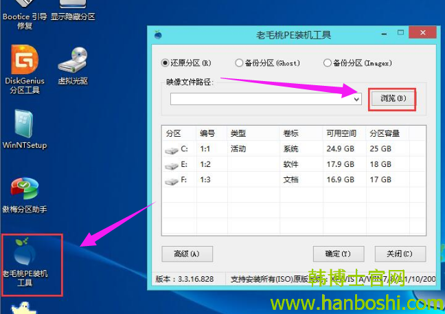 电脑U盘重装系统步骤教程