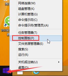 win8系统字体成乱码还原办法