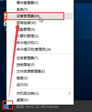 win10系统如何处理wifi经常掉线问题