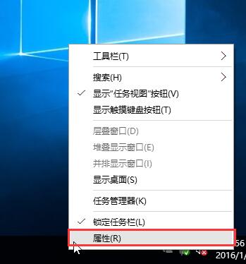 win10系统网络图标不见了怎么找回