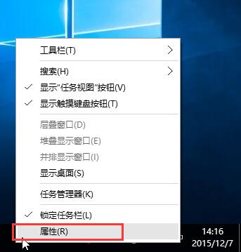 win10输入法图标快速找回方法