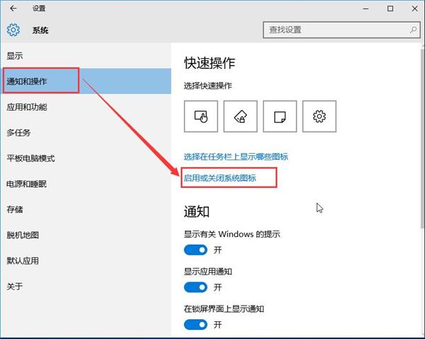 win10输入法图标快速找回方法