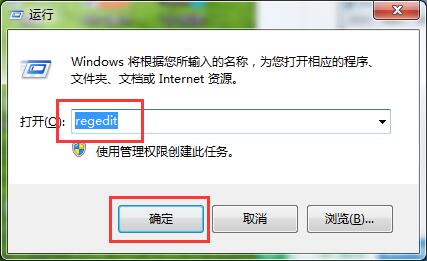 win7预览窗口模糊的解决办法