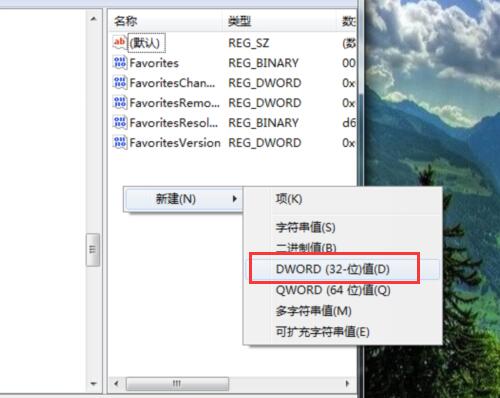 win7预览窗口模糊的解决办法