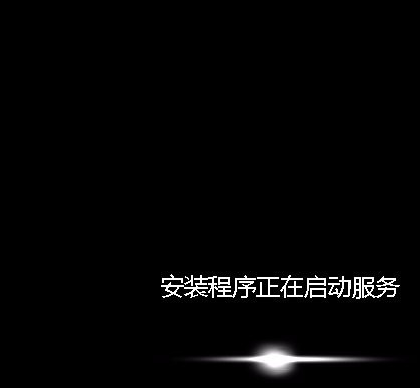 笔记本电脑重装系统教程