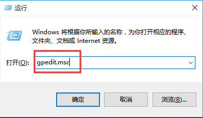 win10浏览器下载文件乱码的解决办法