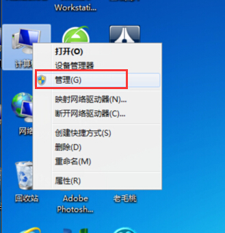 win7系统启用SATA硬盘的方法