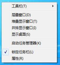 笔记本将任务栏还原到标准宽度的办法