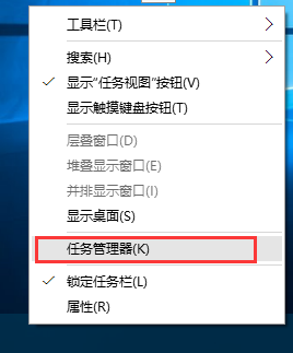 win10任务管理器禁用开机启动项的技巧