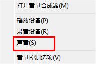 电脑自动静音问题分析